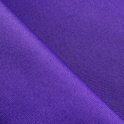 Ткань Oxford 600D PU (Ширина 1,48м), цвет Фиолетовый (на отрез) в Кашире